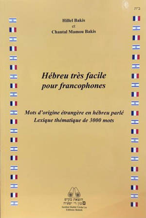 Hébreu très facile pour francophones : mots d'origine étrangère en hébreu parlé : lexique thématique de 3.000 mots