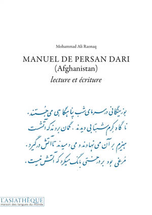 Manuel de persan dari (Afghanistan) : lecture et écriture