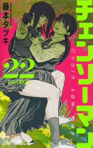 Chainsaw Man. Vol. 22