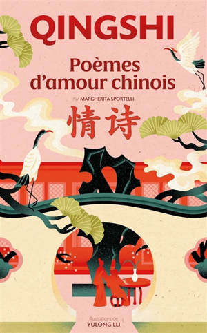 Qingshi : poèmes d'amour chinois