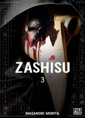 Zashisu. Vol. 3