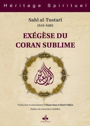 Exégèse du Coran sublime