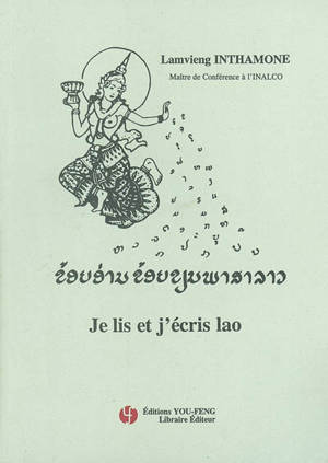 Je lis et j'écris lao