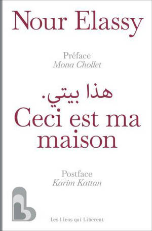 Il manque à mes mains de quoi te sauver