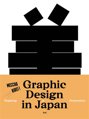 Graphic design in Japan : mapping a generation : meccha kirei !
