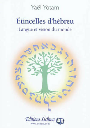 Etincelles d'hébreu : langue et vision du monde