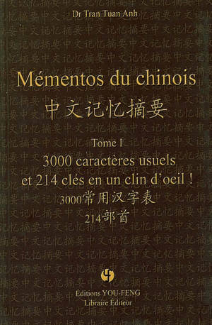 Mémentos du chinois. Vol. 1. 3.000 caractères usuels et 214 clés en un clin d'oeil !