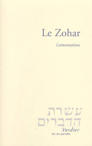 Le Zohar. Lamentations