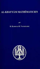 Al-Khayyam mathématicien