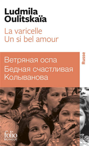 La varicelle; Un si bel amour ou La pauvre Kolyvanova a de la chance
