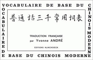 Vocabulaire de base du chinois moderne