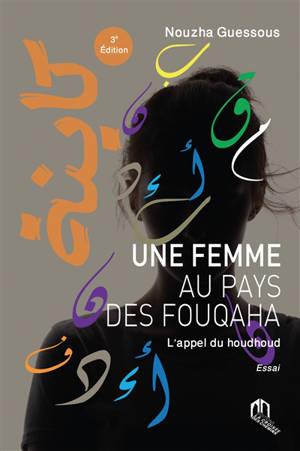 Une femme au pays des Fouqaha : l'appel du houdhoud