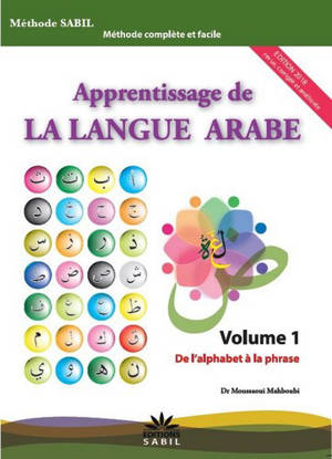 Apprentissage de la langue arabe : méthode Sabil. Volume 1, De l'alphabet à la phrase