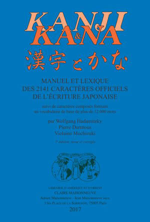 Kanji & kana : manuel et lexique des 2.141 caractères officiels de l'écriture japonaise : suivi de caractères composés formant un vocabulaire de base de plus de 12.000 mots