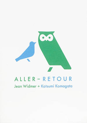 Aller-retour