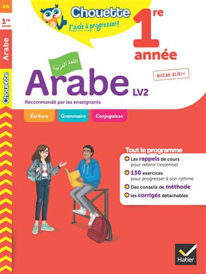 Arabe 1re année LV2 : niveau A1, A1+