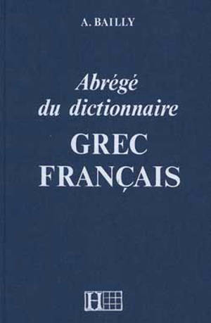 Abrégé du dictionnaire grec-français