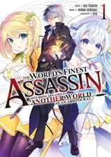 The world's finest assassin : gets reincarnated in another world as an aristocrat. Vol. 1