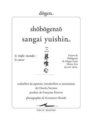 Shobogenzo : sangai yuishin