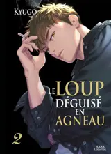Le loup déguisé en agneau. Vol. 2