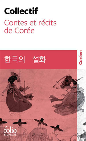 Contes et récits de Corée