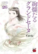 En scène !. Vol. 26