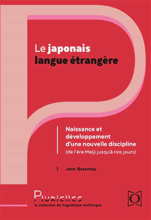 Le japonais langue étrangère : naissance et développement d'une nouvelle discipline (de l'ère Meiji jusqu'à nos jours)
