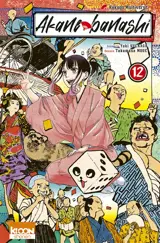 Akane banashi. Vol. 12