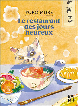 Le restaurant des jours heureux