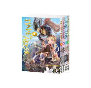 Pack or : Made in abyss T01 à T04