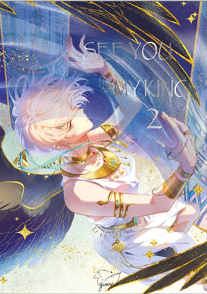 See you my king. Vol. 2