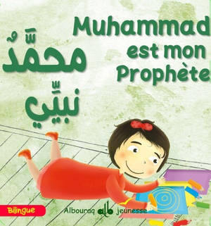 Muhammad est mon prophète