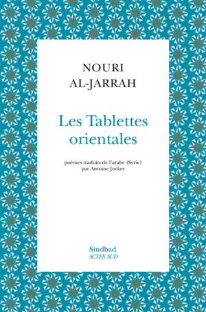 Les tablettes orientales