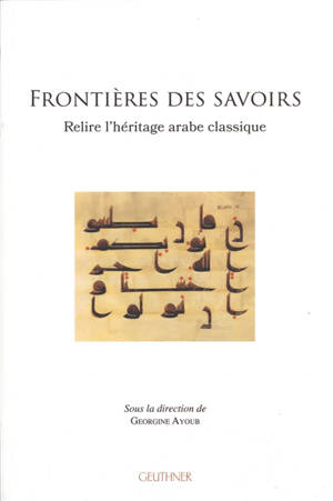 Frontières des savoirs : relire l'héritage arabe classique