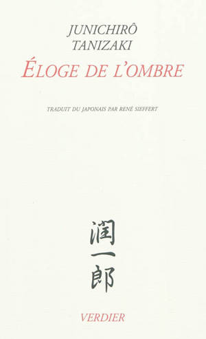Eloge de l'ombre
