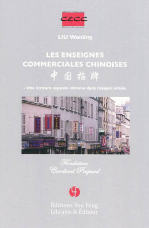 Les enseignes commerciales chinoises : une écriture exposée chinoise dans l'espace urbain