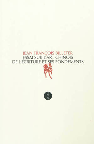 Essai sur l'art chinois de l'écriture et ses fondements