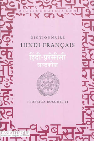 Dictionnaire hindi-français