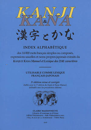 Kanji & kana : index alphabétique des 14.000 mots français simples ou composés, expressions usuelles et noms propres japonais extraits du Kanji et kana manuel et lexique des 2.141 caractères : utilisable comme lexique français-japonais