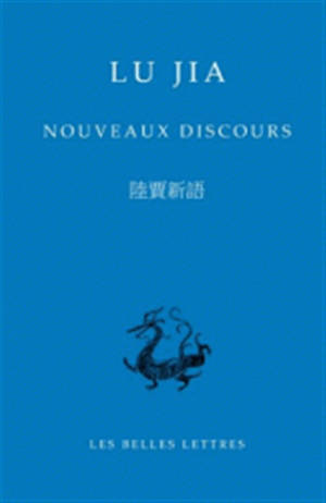 Nouveaux Discours (bilingue français-chinois)