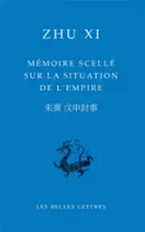 Mémoire scellé sur la situation de l'empire (Edition bilingue français-chinois)