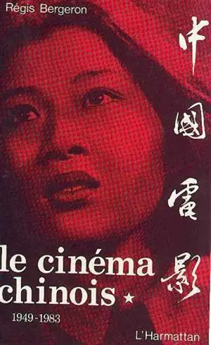 Le Cinéma chinois 1949-1983. Vol. 1. 1905-1949