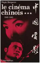 Le Cinéma chinois 1949-1983. Vol. 3