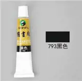 Tube de peinture chinoise Marie's (12 mL) : Couleur noire (n°793) | 马利牌单支大(国画颜料) : 黑色