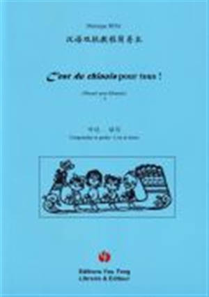 C'est du chinois pour tous ! Tome 2 : Manuel