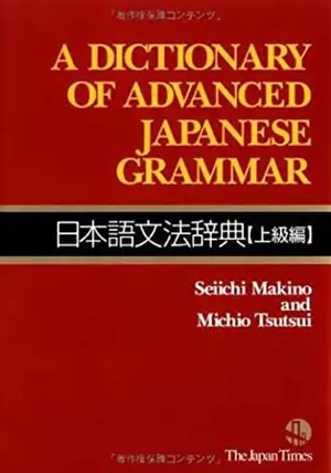 A dictionnary of advanced japanese grammar