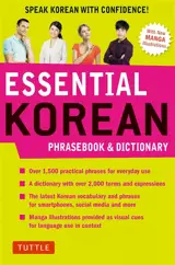 Essential Korean: Phrasebook and Dictionary