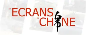 DVD Best of 2014 Ecrans de Chine (pack 5 DVD)