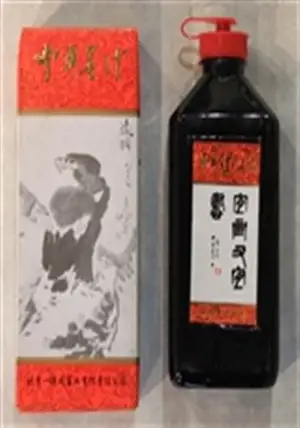 Bouteille d'encre de Chine noire "zhonghua" (250 mL) | 中华墨汁