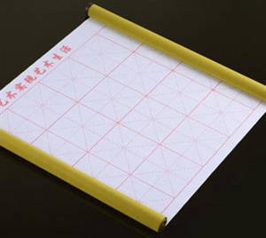 Papier magique 67*44cm 9 cases (10*9cm) wm-183B 大号带轴米字格水写布(单张67*44cm)
